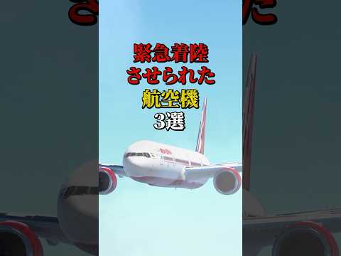 航空学における 1925 年の定義