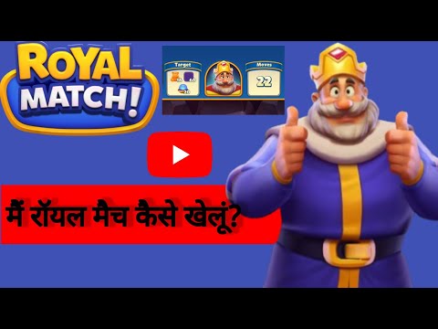 HOW DO I PlAY ROYAL MATCH ? 🔥🔥💯  || Official Gameplay || Super Hard Level  2372 _ 2277#RoyalMatch