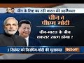 Aaj Ki Pehli Khabar | 4th September, 2017