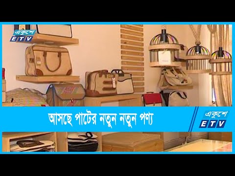 আবার ফিরে আসছে পাটের সোনালি দিন
