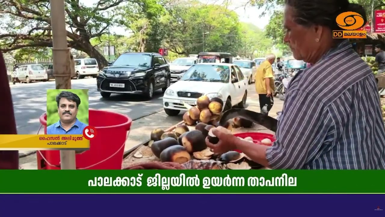 പാലക്കാട്  ജില്ലയിൽ ഉഷ്‌ണതരംഗ സാധ്യത മുന്നറിയിപ്പ്