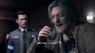 Detroit Become Human をやるぞ 2日目