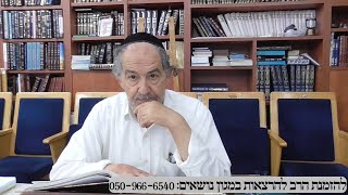שיעור בית כנסת מורשת כהנים 24 ליולי 2025 (הרב מיכאל שושן) - התמונה מוצגת ישירות מתוך אתר האינטרנט יוטיוב. זכויות היוצרים בתמונה שייכות ליוצרה. קישור קרדיט למקור התוכן נמצא בתוך דף הסרטון
