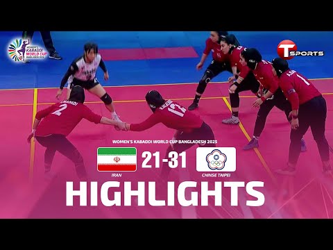 Highlights | Iran vs Chinese Taipei | Match 14 | Women's Kabaddi World Cup Bangladesh | T Sports