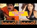 Terror Srikanth S Prema Sandadi Full Length Movie Part 6