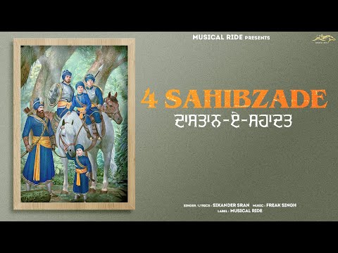 4 Sahibzade