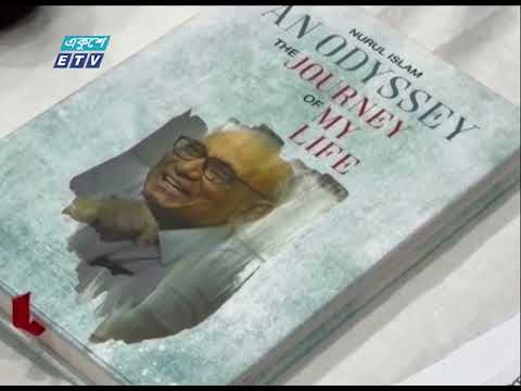 বাংলাদেশে শান্তিপূর্ণ নির্বাচনে আশাবাদী দুই বাংলার বিশিষ্টজনেরা | ETV News