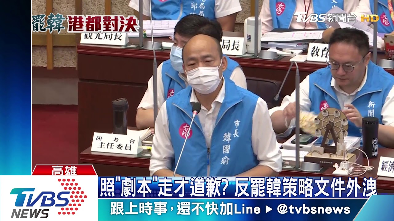 罷韓訴求「光復高雄」　韓國瑜：污辱台灣民主