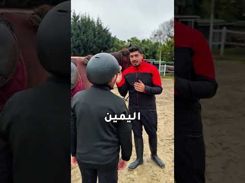 اخطاء شائعة عند الأطفال عندما يركب الخيل !! صدمة