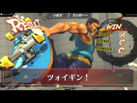 SSF4 AE2012 GG GATE Tourney Qualify Taiga (Yun) vs Iori (Fuerte)