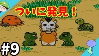 とっとこ発見！とんがりくん！-とっとこハム太郎2 ハムちゃんず大集合でちゅ-
