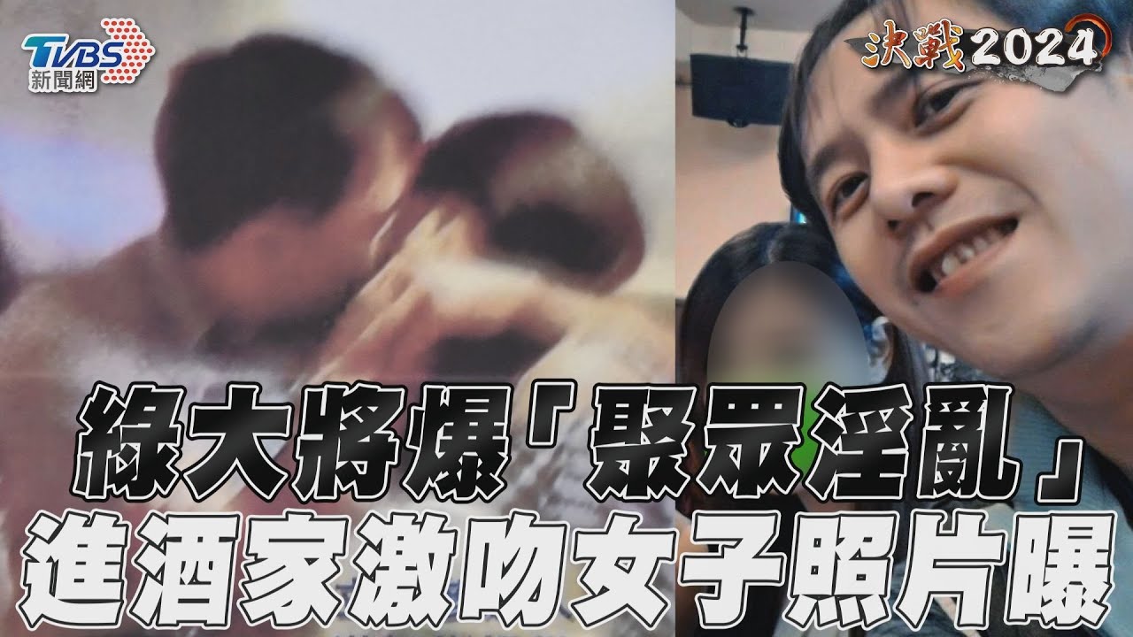 賴清德大將「喇舌酒店妹」!受寵一路升 超狂背景曝