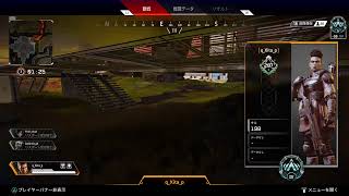 Apex　朝活
