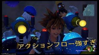 【ボソボソ実況】KH3を楽しむ＃2