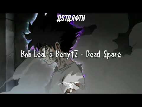 Bob Leal x BenytZ - Dead Space (Prod. @youngdie_oficial)