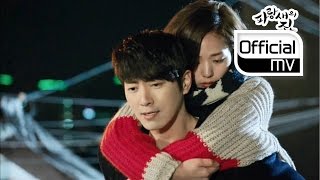 [MV] Ahn hyeon Jeong(안현정) _ MEET(만남) (Acoustic ver.) (BLUEBIRD'S HOUSE(파랑새의 집) OST)