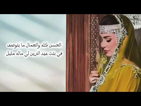            أغنية || سناء بنت عيد || غناء: عمر جبران - رضوان المغني