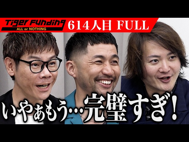 土橋 和貴の出演動画サムネイル