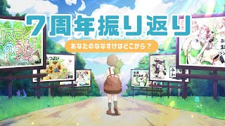 顔出し、葛藤、結婚…7年間のこと、全部話す