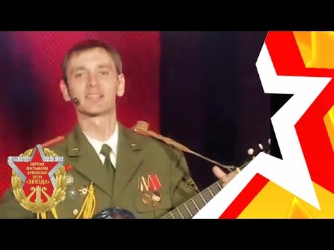 Майор Кирилл Сивец и группа ГВАРДЕЙСКИЙ ГОЛОС - "Жаворонок"