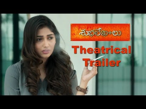 Subhalekha+ Lu Movie Theatrical Trailer 
