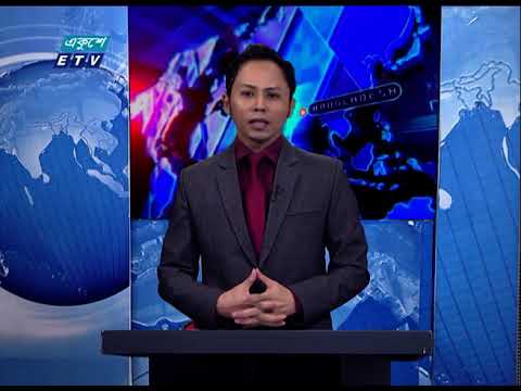 09 Pm News || রাত ০৯ টার সংবাদ , 07 March 2021 | ETV News