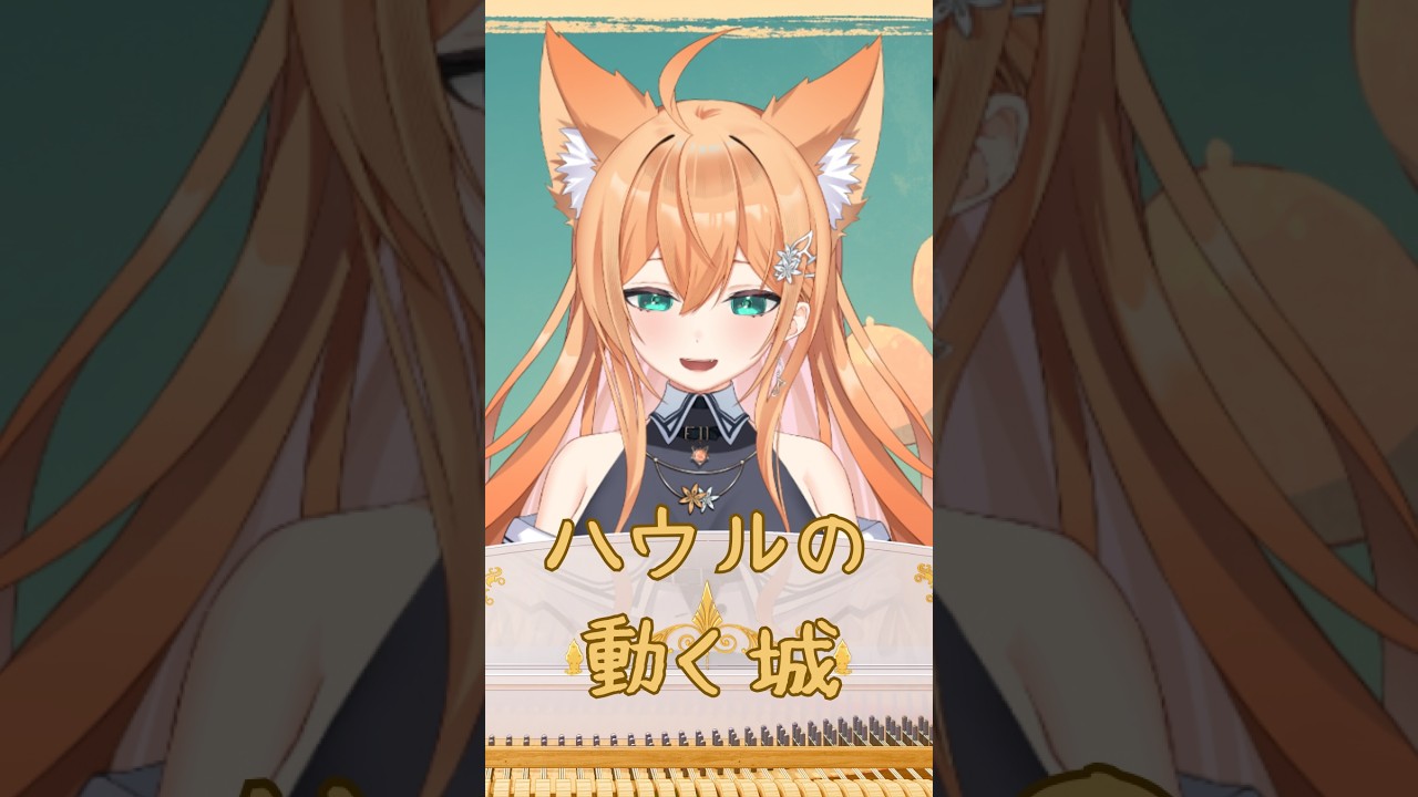 人生のメリーゴーランド