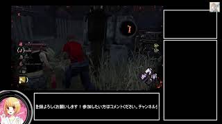 [DBD]優雅にサバイバーやる人#LIVE