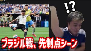 ワールドカップ2026「日本vsブラジル」先制点シーン【2026/06/30】