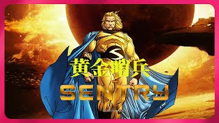 [好雷] 雷霆特攻隊*  優點大於缺點