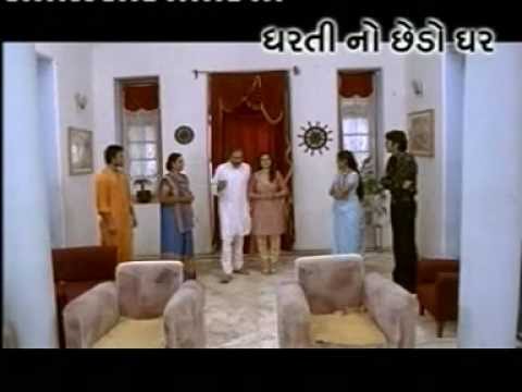 Gujrati Actor Dhawan Mewada's Gujarati  Film-Dharti No Chhedo Ghar-Trailer