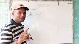 Download Lagu Class-12|| Ncert maths || Ex- 5.6 question (1, 2,3,4,5) by dilip sir 2024 Thumbnail