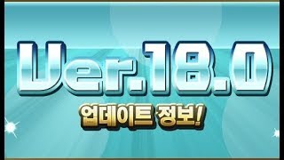 [퍼즈도라 토크] 스토리 모드 빠진 찐빵! 한퍼드 Ver.18.0 알아보기