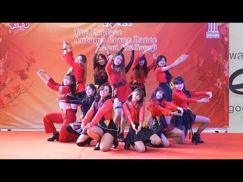 190803 Rose Squad cover IZ*ONE - La Vie en Rose @ The Explace Autumn Cover Dance (Audition)