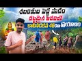 శబరిమల పెద్ద పాదం యాత్ర పూర్తి వివరా�