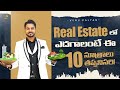 10 Best Tips To Grow In Real Estate Business Telugu Successful Real Estate Agent Venu Kalyan