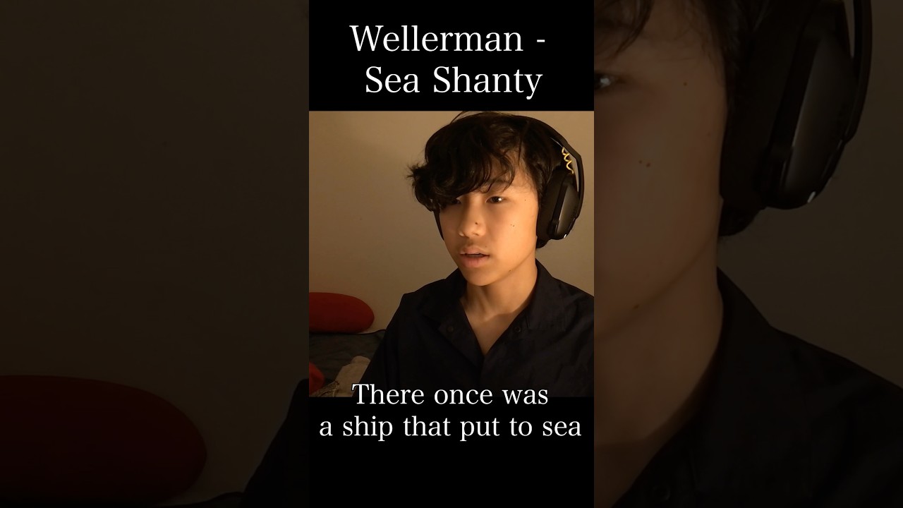 “Wellerman (Sea Shanty) が中学生ができる限り再現してみた！#shorts #wellerman #song #歌ってみた #曲 #seashanty #海