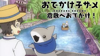 Trailer thumbnail