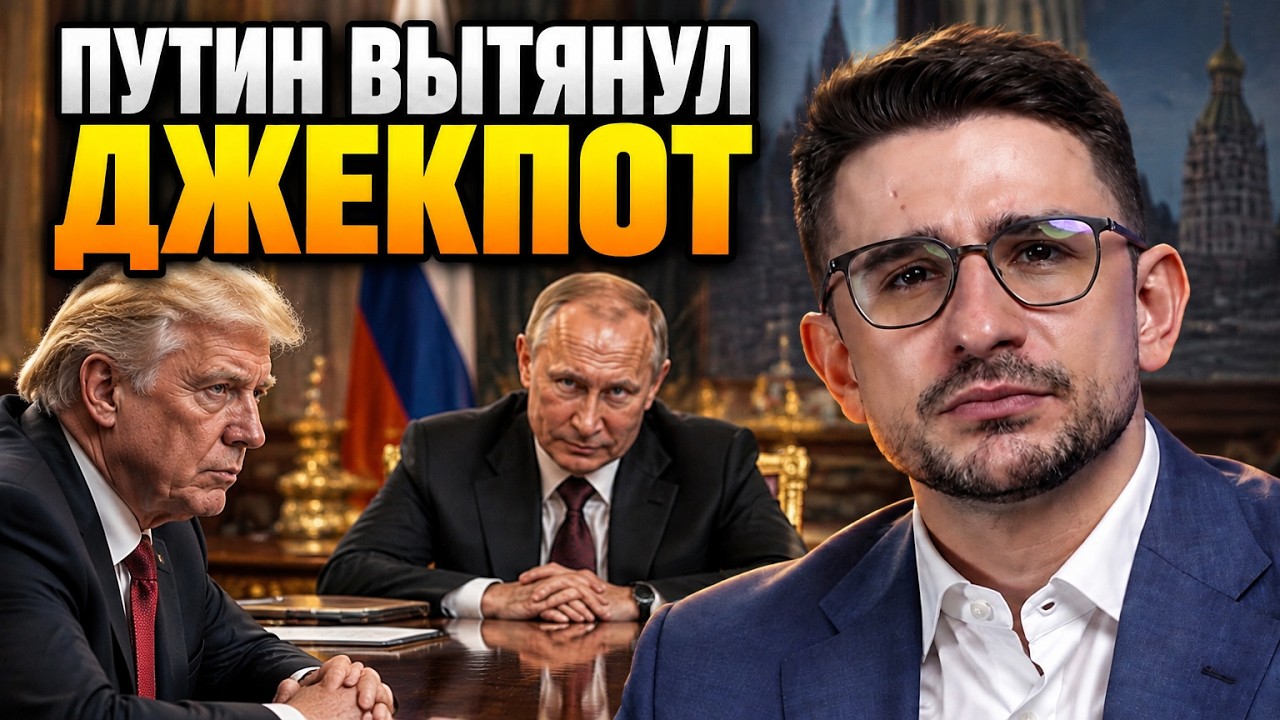 💥МИРУ НЕ БУДЕ! Візит посланця Трампа до Путіна провалився! Кремль відкинув ?