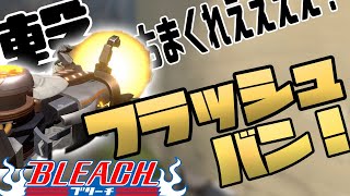 【VALORANT】 フラッシュ撃って覗けば敵を倒せる脳筋エージェントはコイツ。しかも今後さらに強化予定！？
