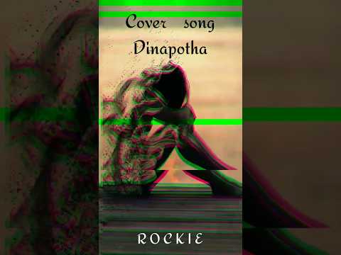 Dinapotha cover #smokio #rockiemusic #dammson #hip hop #freestyle #harrymack