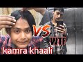 Tiktok Kamra Khali Rost Video