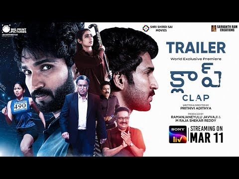 CLAP Movie Official Trailer - Te..