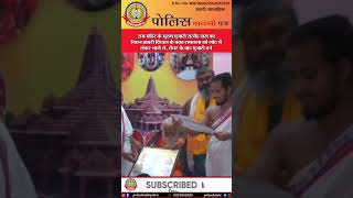 🔴राम मंदिर के मुख्यपुजारी सत्येंद्र दास का निधन:बाबरी विंध्व के वक्त रामलला को गोद में लेकर भागे थे,