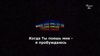 Пой моему сердцу/Sing To My Heart. Русские субтитры.Jeremy Riddle.MORE