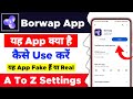 Borwap App Kaise Use Kare How To Use Borwap App Borwap App Kaise Chalaye