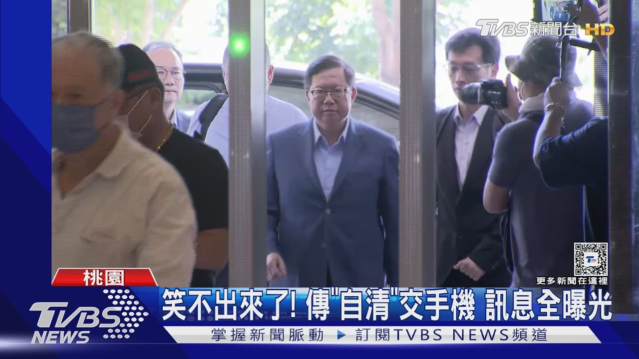 鄭文燦收押、律師抗告 律見稱「狀況很好」