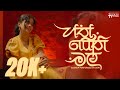 Hath Pethi Mal හත් පෙති මල් Performed By Dew Cover By Hans