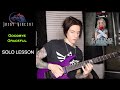 Goodbye Graceful Guitar Solo Lesson | Jacky Vincent | Falling in Reverse