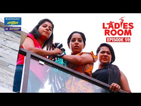 Ladies Room | OCD | EP 59 | Comedy Serial ( Sitcom )